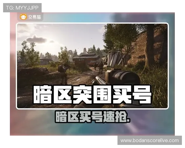 开云波胆包赔活动避坑指南彩票数字高频玩法防骗